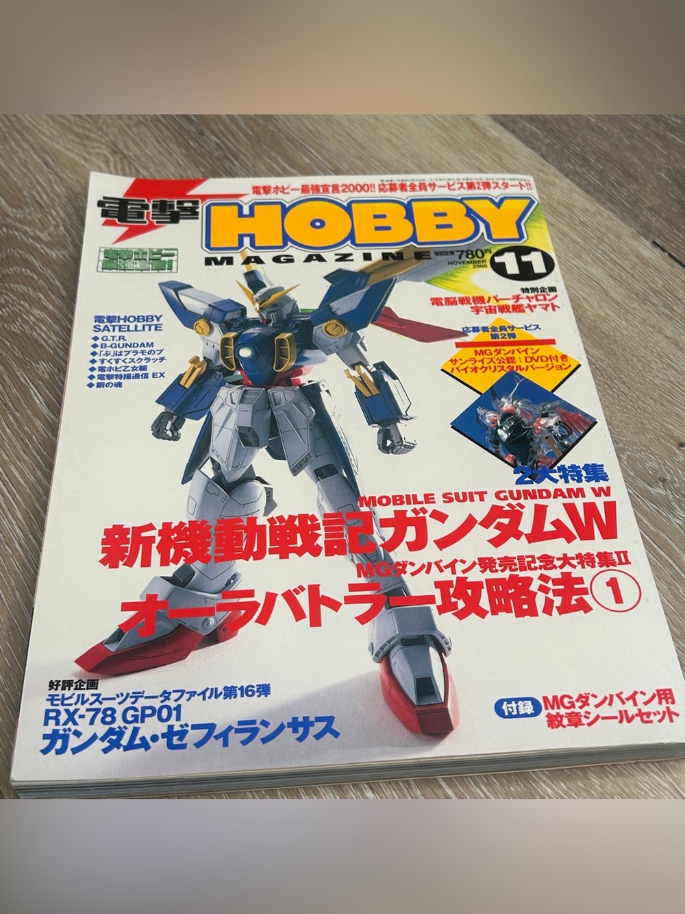 Vintage Dengeki Hobby Magazine Nov 2000 Gundam Wing Dunbine Evangelion Japan